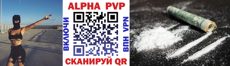 Alpha PVP СК Вязники