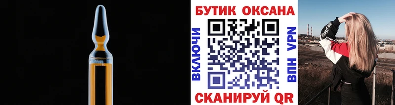 как найти закладки  Вязники  Бутират Butirat 