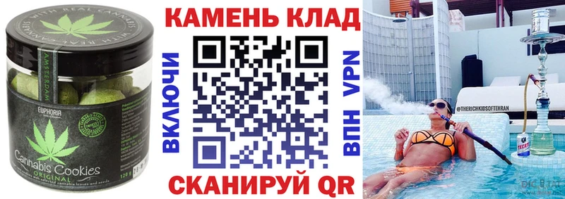Cannafood конопля  магазин продажи наркотиков  мориарти как зайти  Вязники 
