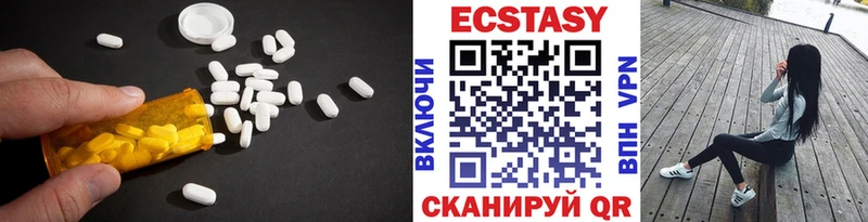 где продают наркотики  Вязники  Экстази VHQ 
