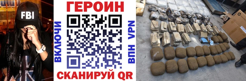 Героин белый  kraken зеркало  Вязники  цены  