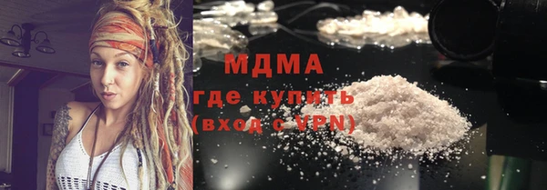 мефедрон мука Балабаново
