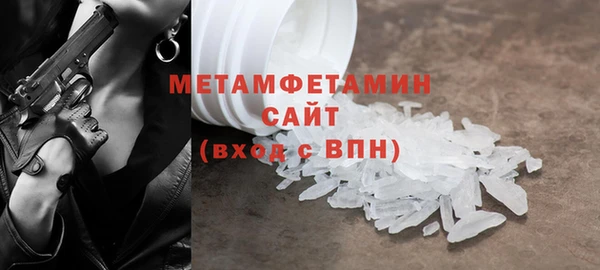 мефедрон мука Балабаново