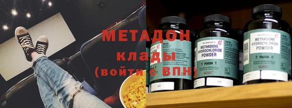 соль ск Балахна