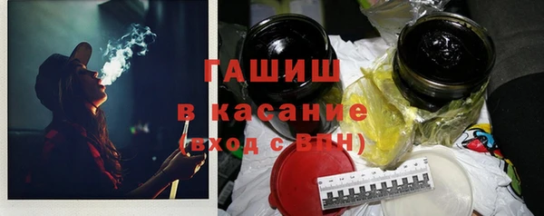 соль ск Балахна