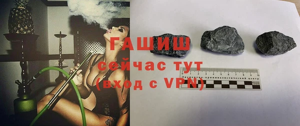 мефедрон мука Балабаново