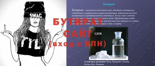СК Баксан