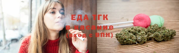мефедрон мука Балабаново