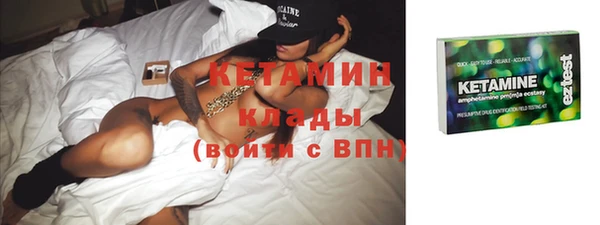соль ск Балахна