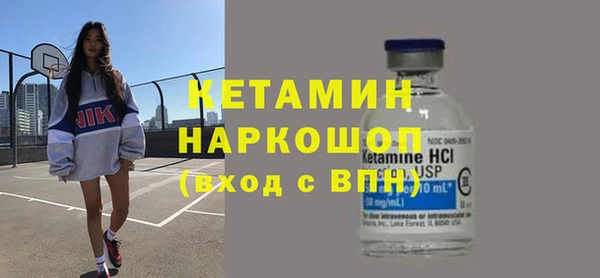 соль ск Балахна