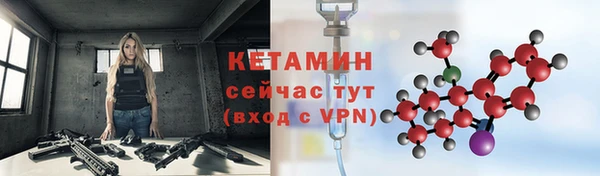 соль ск Балахна