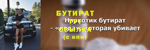 соль ск Балахна
