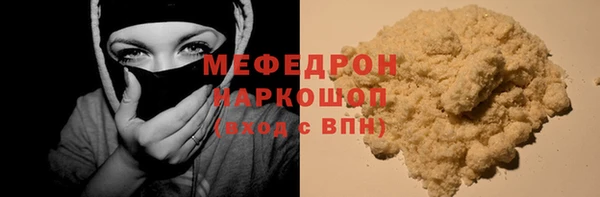 соль ск Балахна