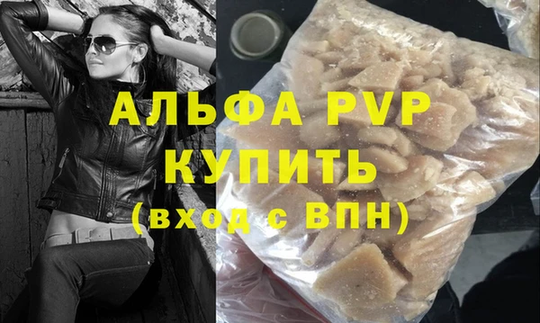 соль ск Балахна