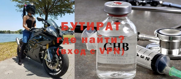 мефедрон мука Балабаново