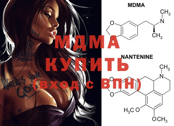 соль ск Балахна