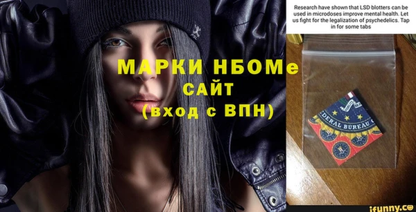 соль ск Балахна