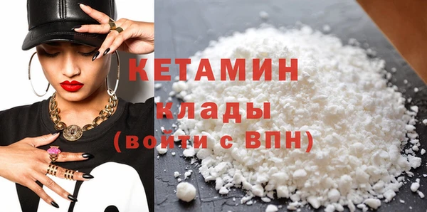 мефедрон мука Балабаново