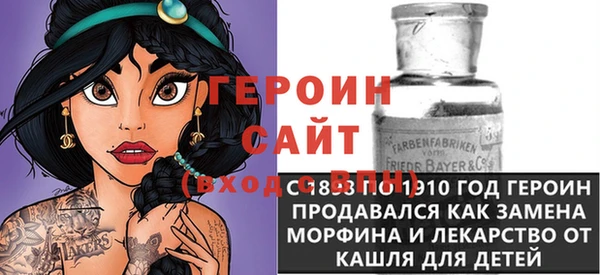 соль ск Балахна