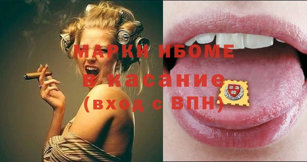 соль ск Балахна