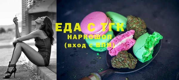 соль ск Балахна