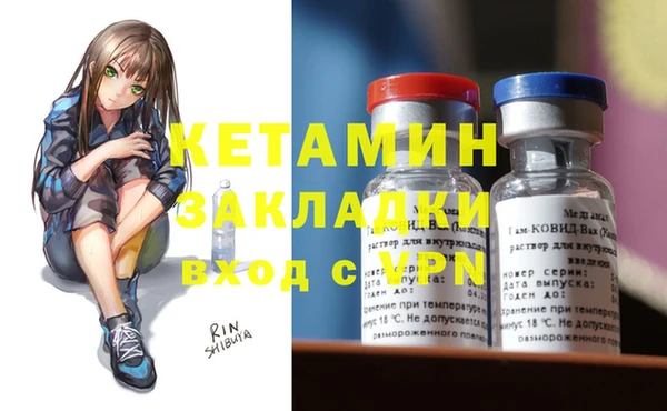мефедрон мука Балабаново