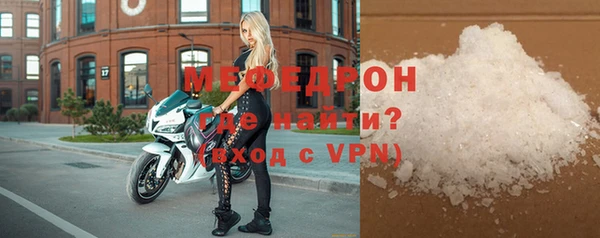 мефедрон мука Балабаново