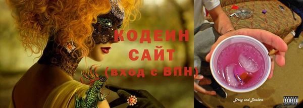 соль ск Балахна