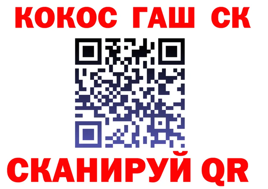ГАШ 40% ТГК как зайти площадка OMG Вязники