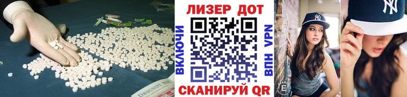 Лсд 25 экстази кислота  Вязники 