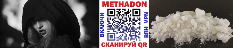 кракен зеркало  Вязники  МЕТАДОН VHQ 