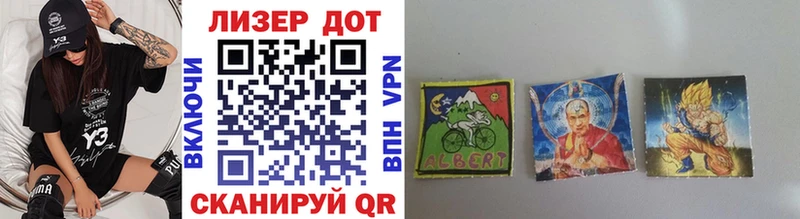 Наркотические марки 1500мкг  наркота  Вязники 